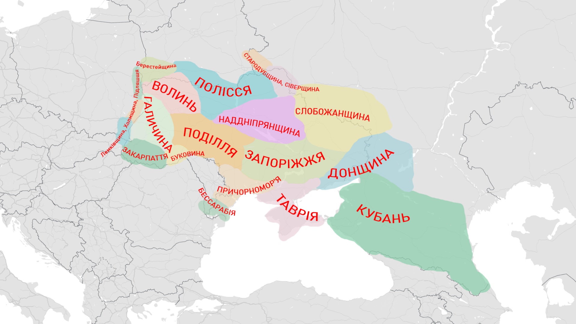 Схема розселення українців